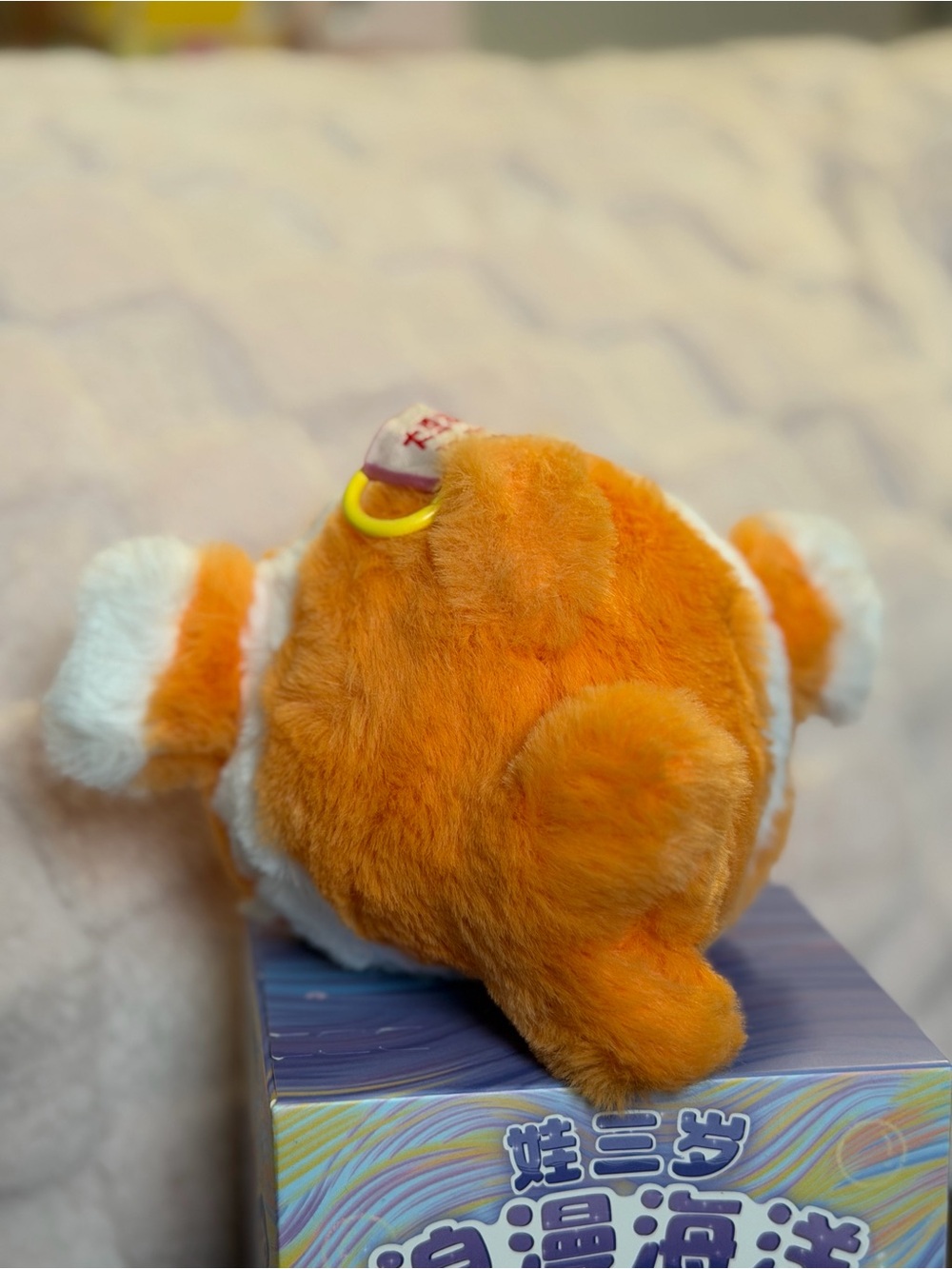 BabyThree Clown Fish Keychain - Picture 4 of 5
